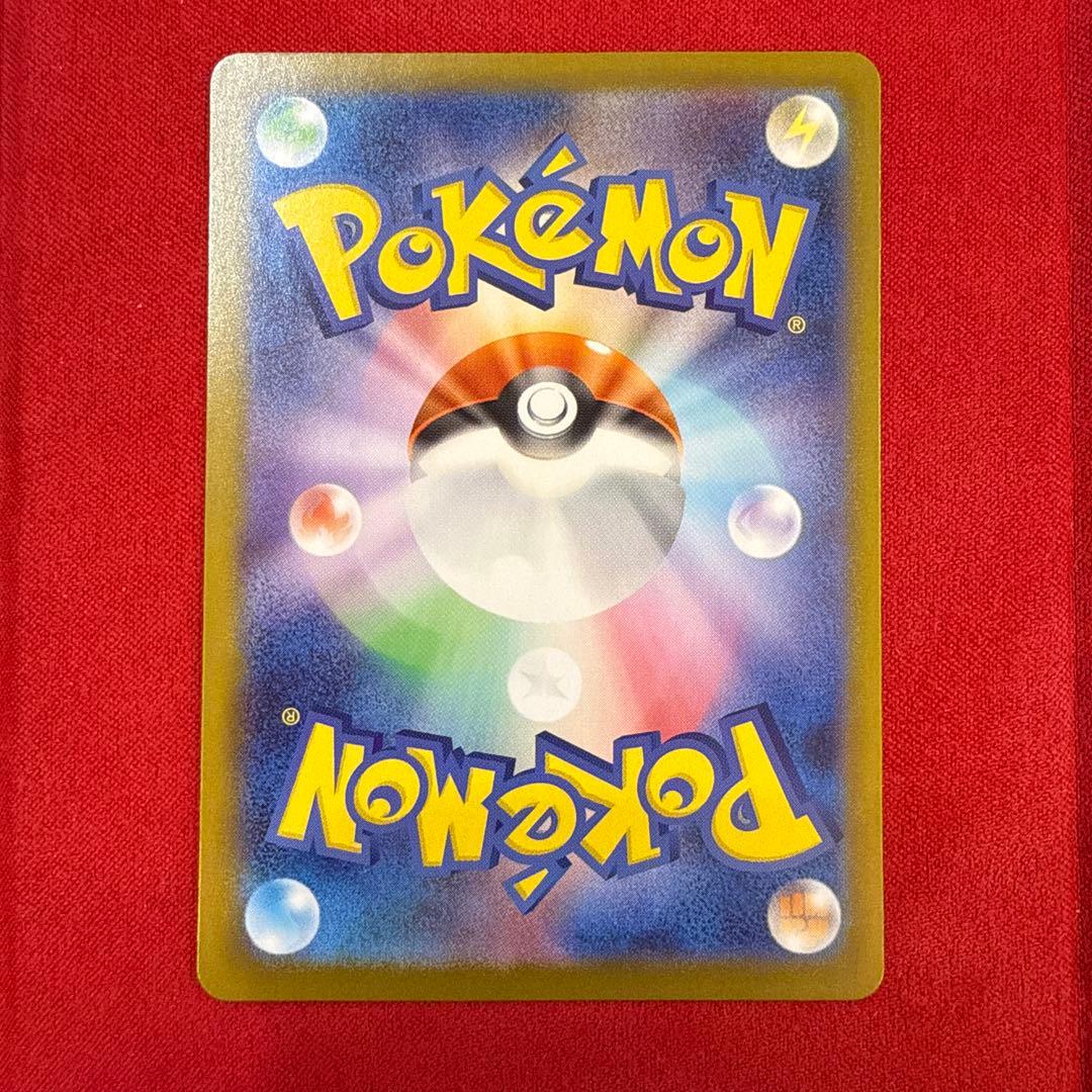 【美品】ピカチュウex SAR仕様：MCスタートデッキ100 764/742