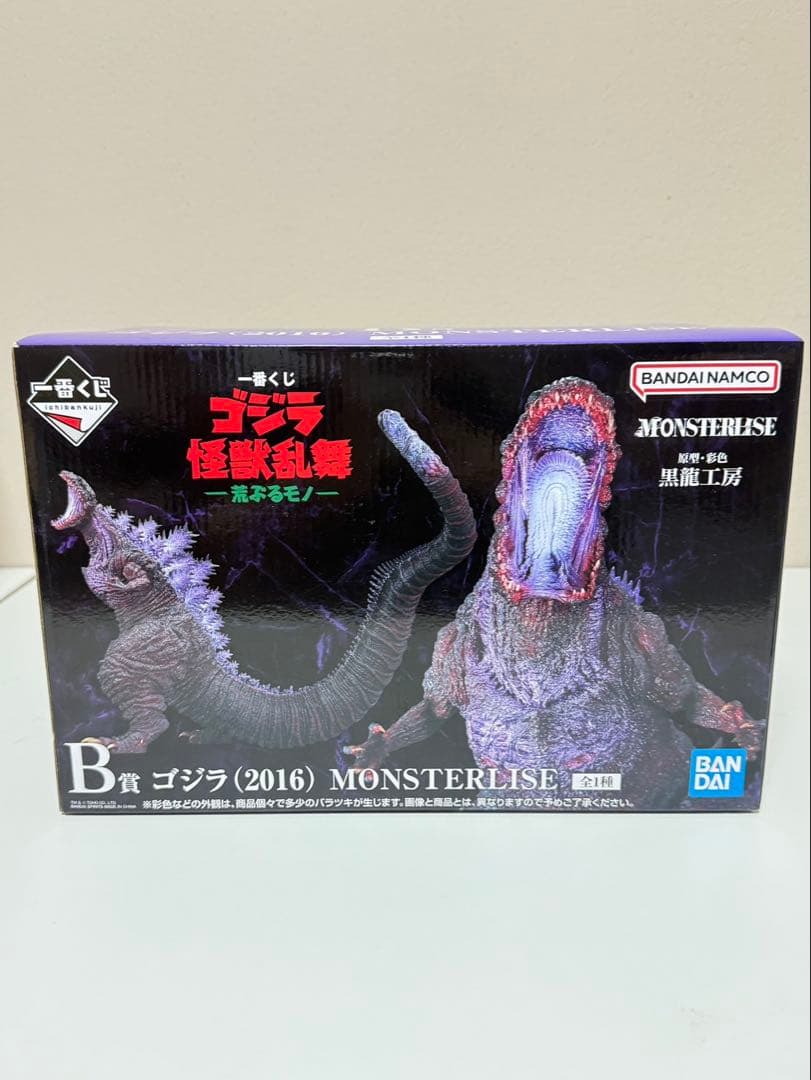 [未開封] 一番くじゴジラ怪獣乱舞　B賞ゴジラ（2016）