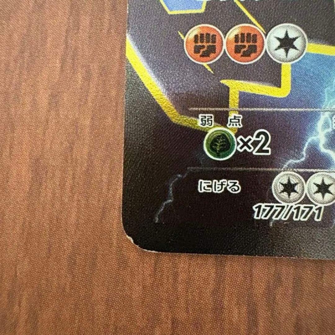 さ*さ様 ジガルデEX XY 177/171