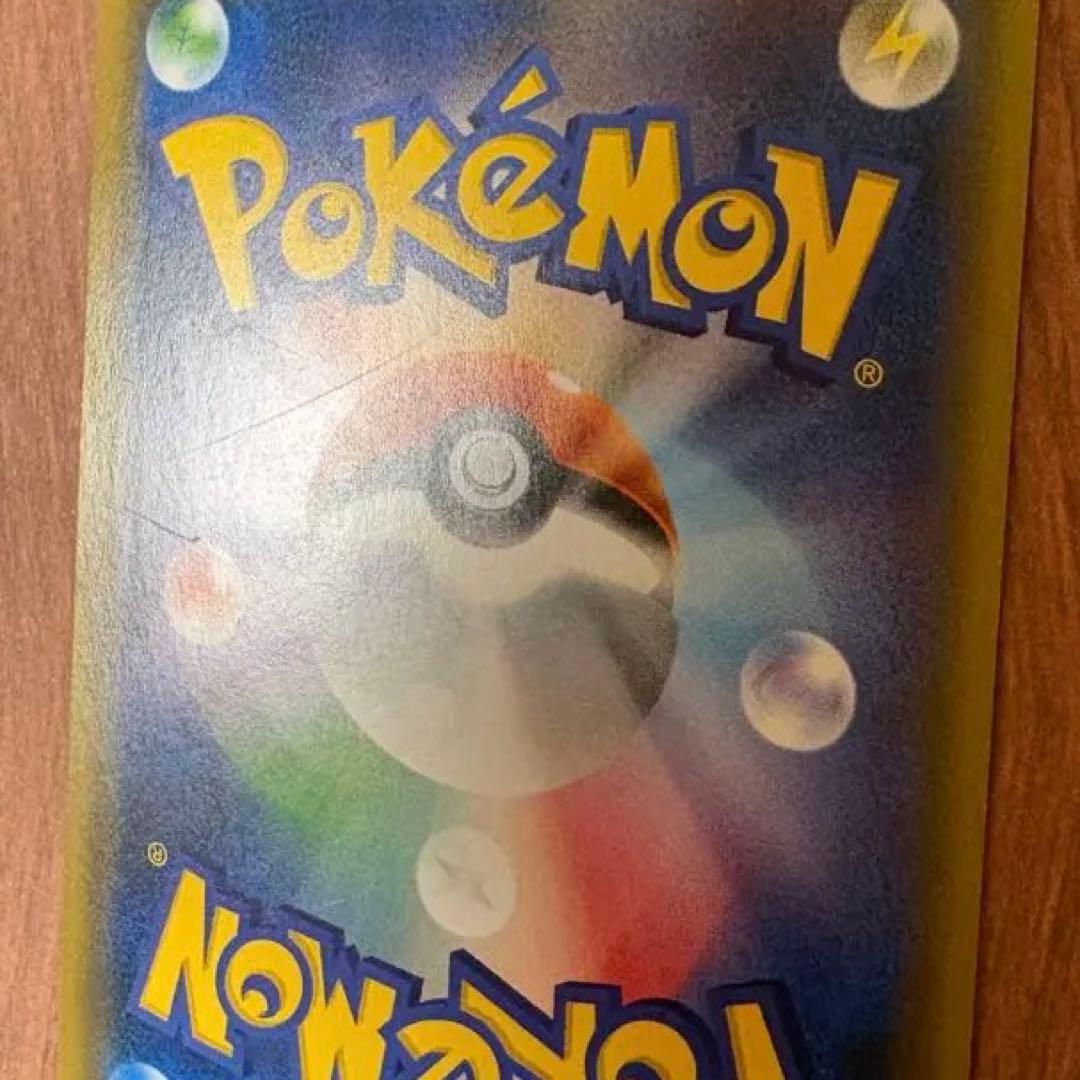 さ*さ様 ジガルデEX XY 177/171