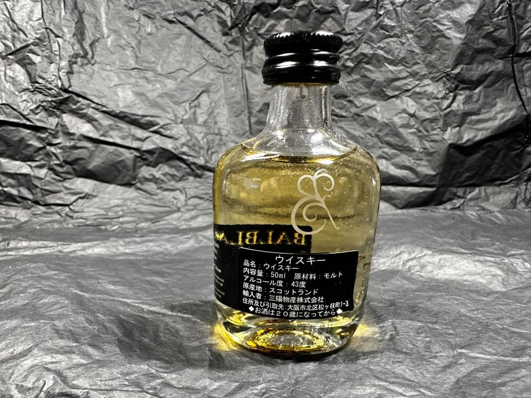 ミニボトル　スコッチ　バルブレア2000　箱付き