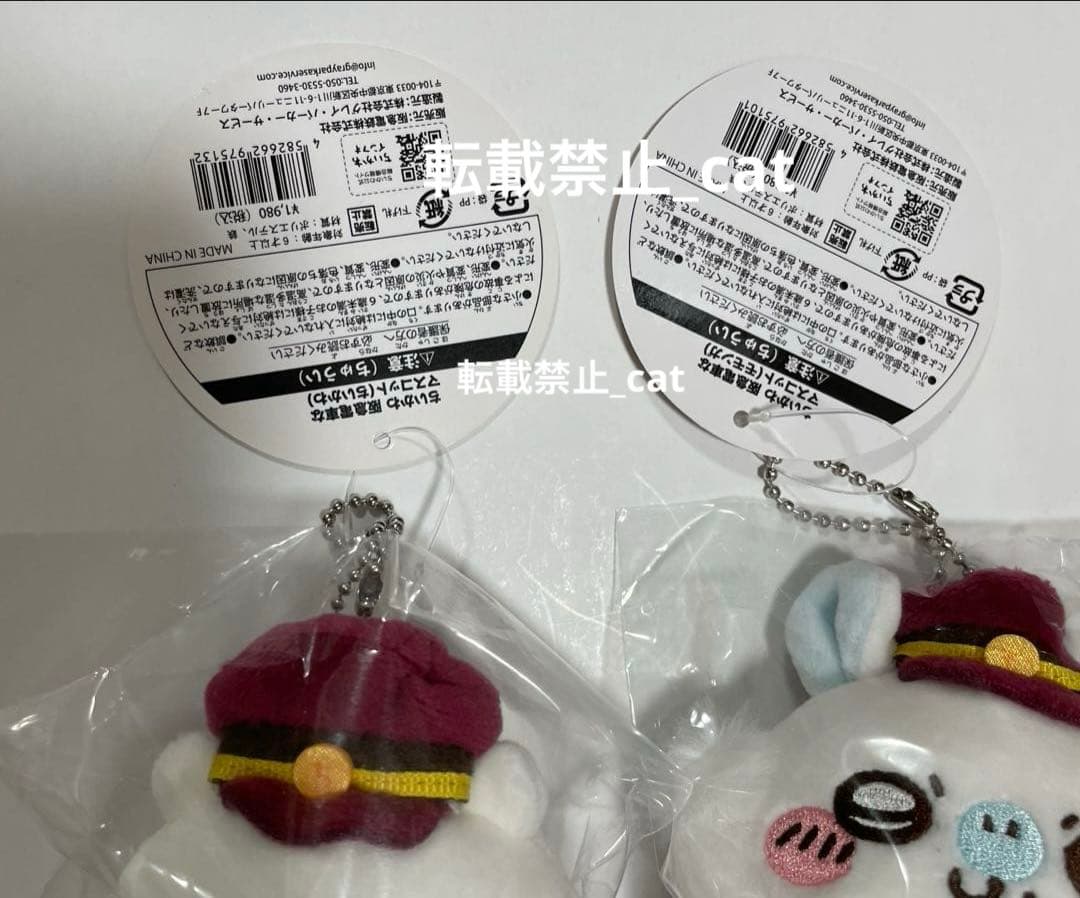 ちいかわ　阪急電車なマスコット　4点セット　ちいかわ、ハチワレ、うさぎ、モモンガ