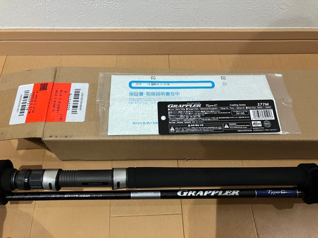 【美品】シマノ(SHIMANO)19グラップラー タイプC S77M