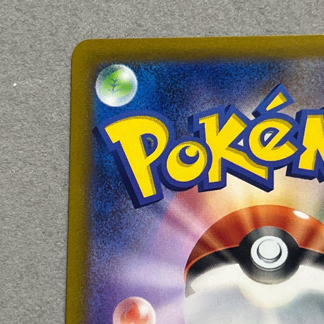 ワナイダーEX sr 特大枠ずれエラー　幽体離脱