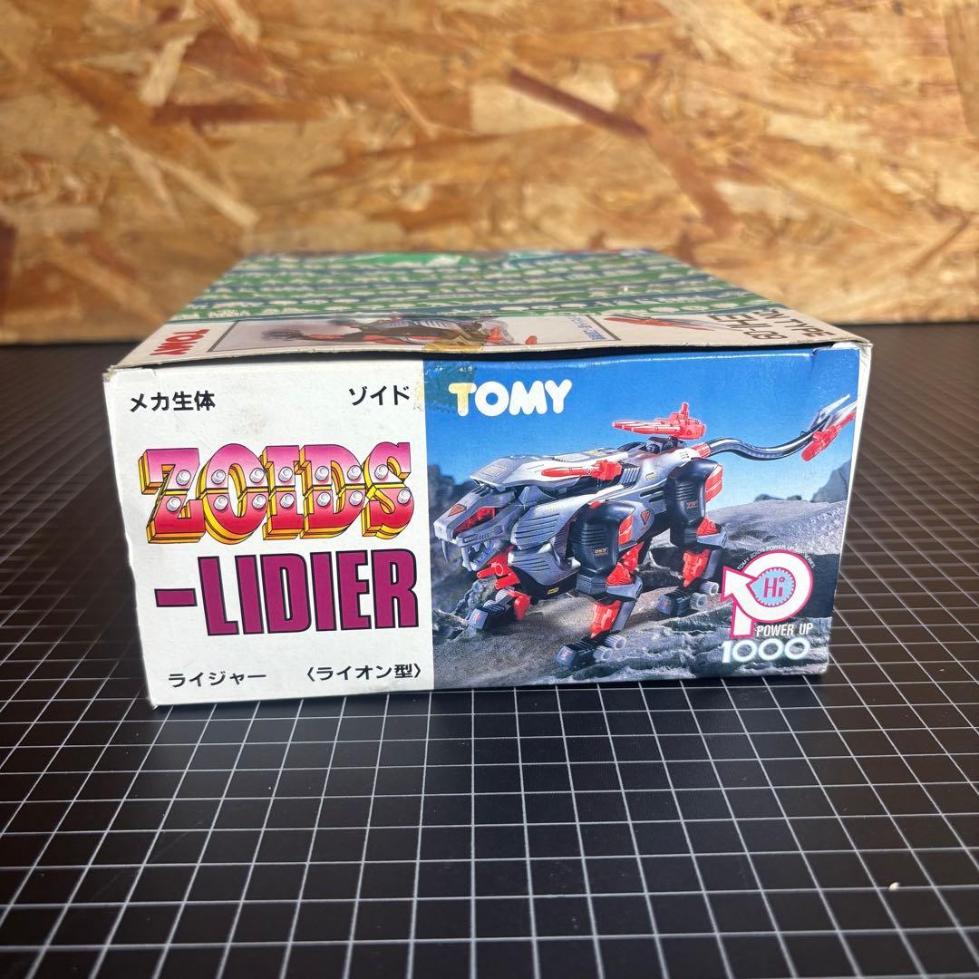 旧メカ生体ゾイド ライジャー（ライオン型）