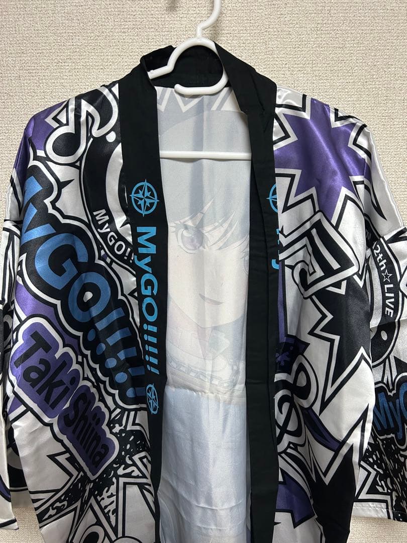 BanG Dream! 12th☆LIVE MyGO!!!! 椎名立希 法被