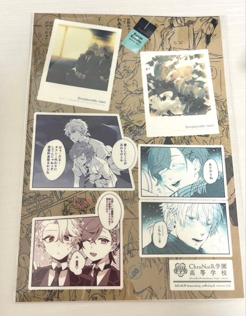 値下げ中‼️ChroNoiR　学園高等学校体験型クリアBOXセット 葛葉 叶