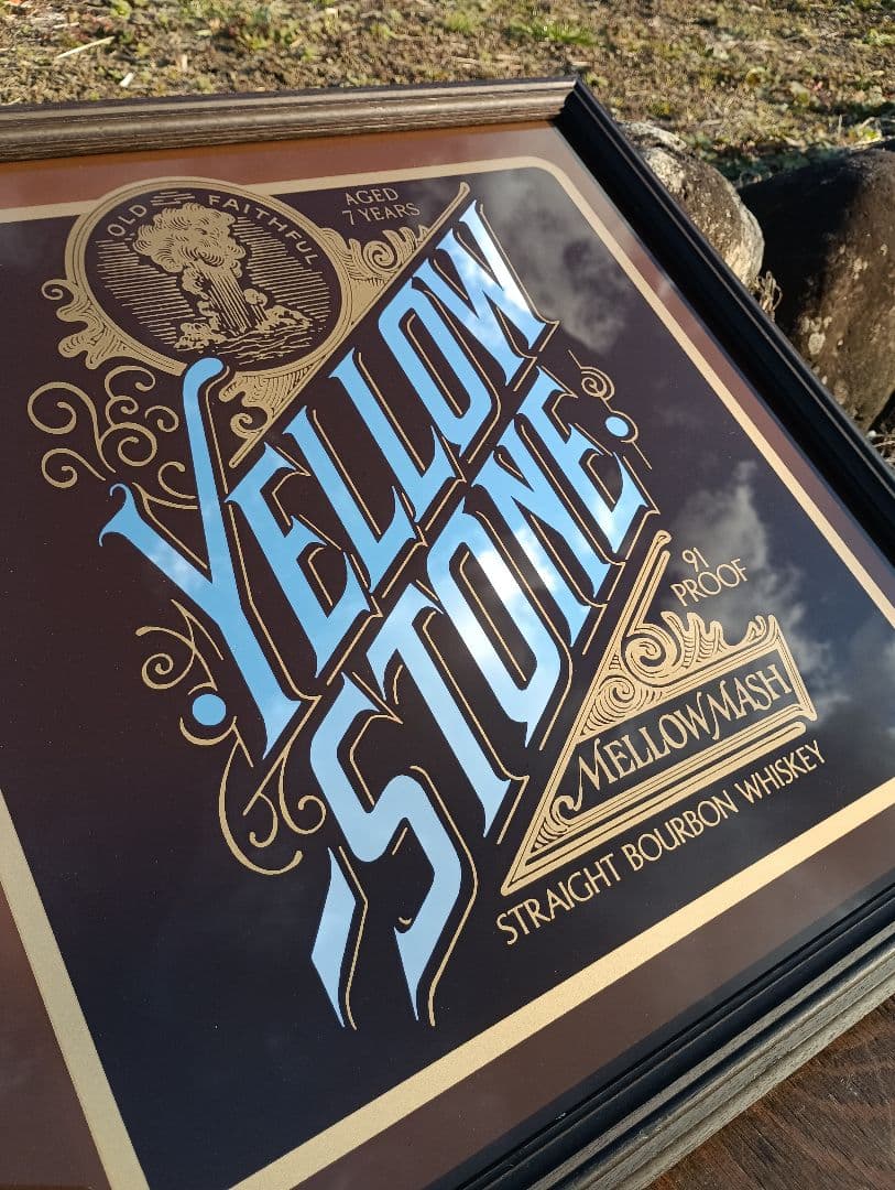 非売品　パブミラー　イエローストーン　７年　バーボン　ヴィンテージ　ウイスキー