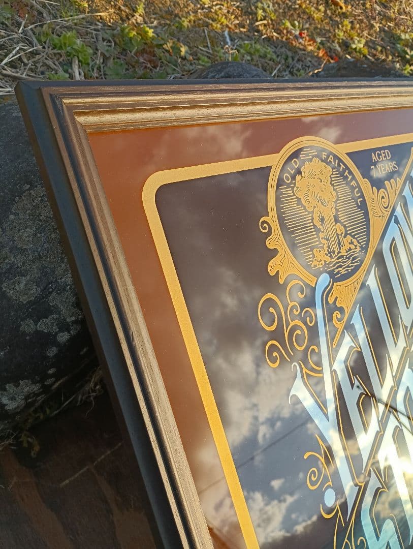 非売品　パブミラー　イエローストーン　７年　バーボン　ヴィンテージ　ウイスキー