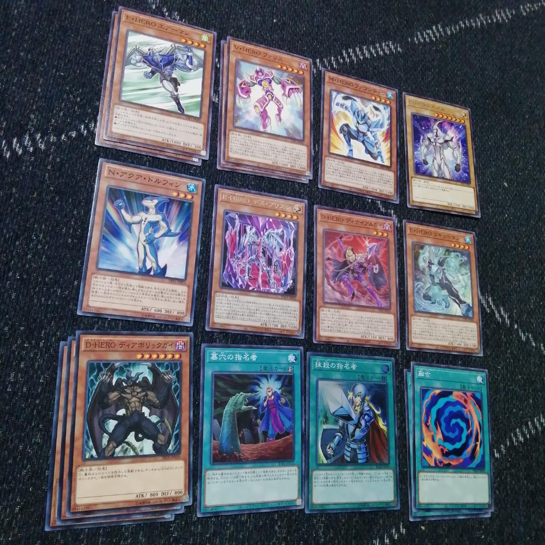 遊戯王　デッキ　ヒーロー　HERO　ミラクルエクスクルーダー　[04552]