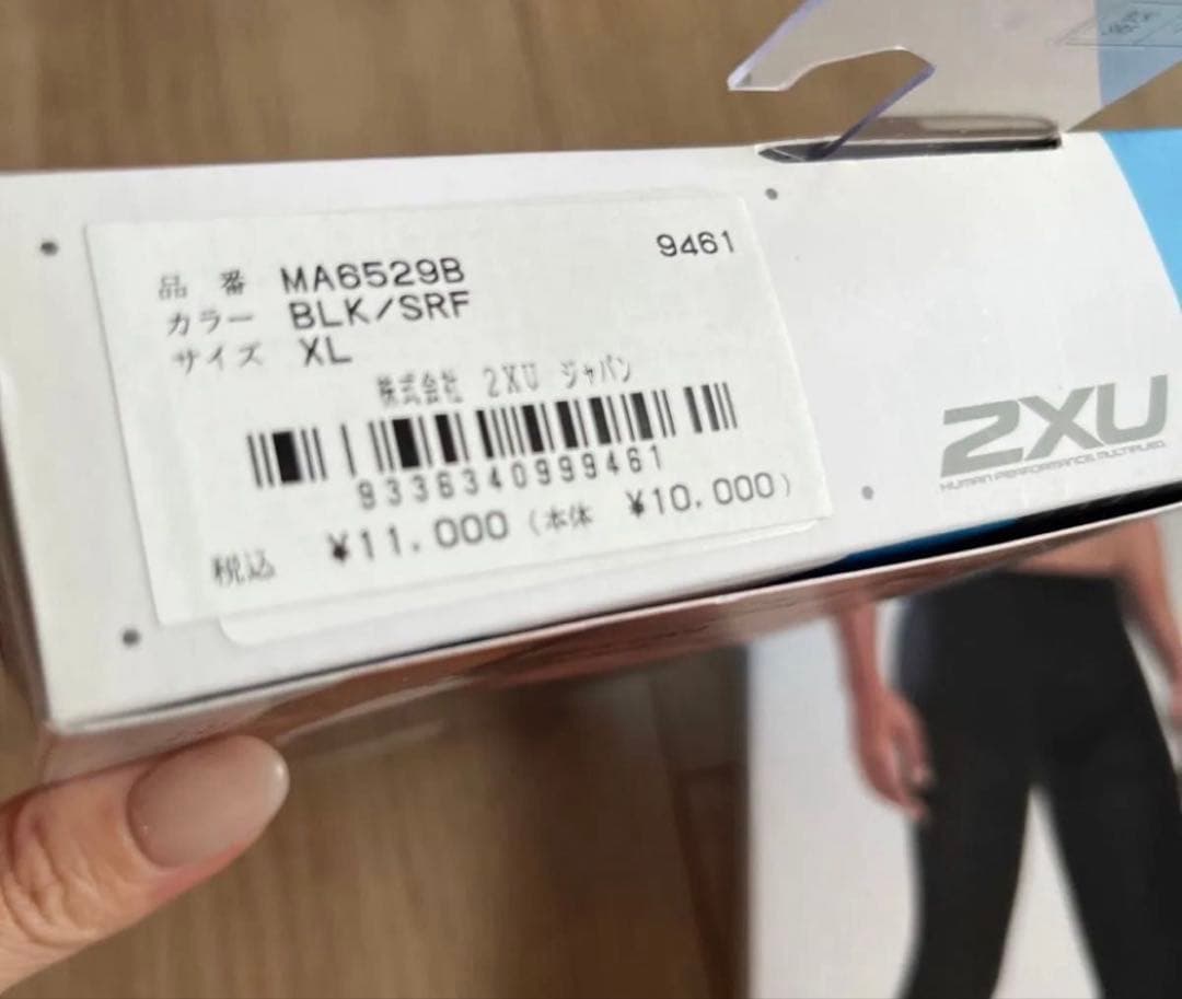 2xu エアロベント コンプレッションタイツ