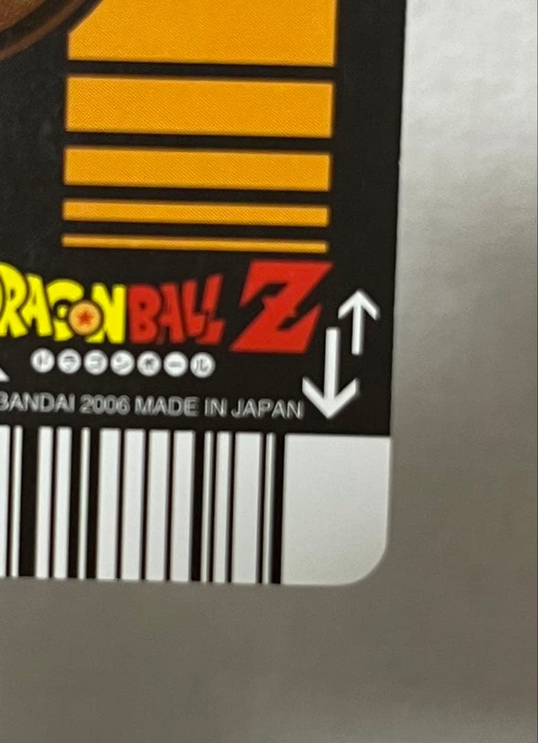 データカードダス ドラゴンボールZ ベジット