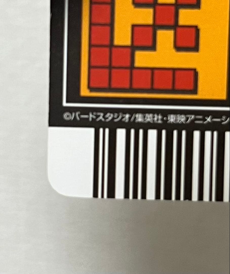 データカードダス ドラゴンボールZ ベジット