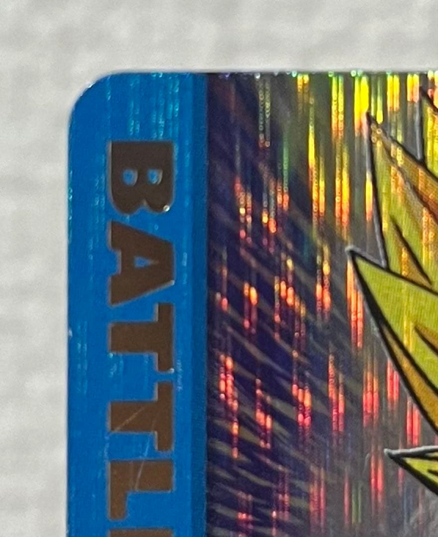 データカードダス ドラゴンボールZ ベジット