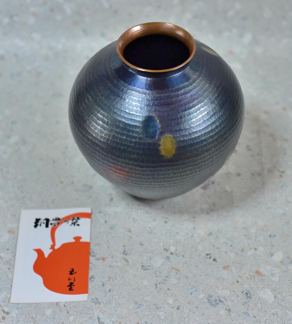 値下げ玉川堂　線条文花瓶　花入れ　鎚起銅器　共箱