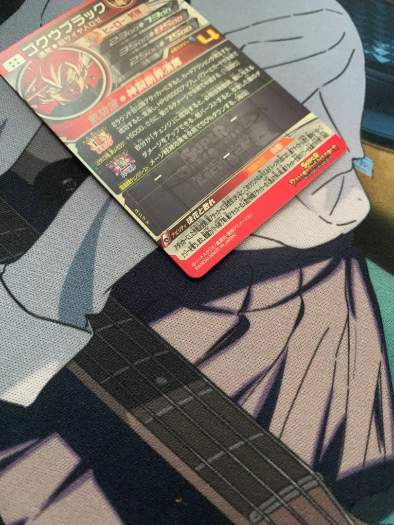 ドラゴンボールヒーローズ ugm7-sec3 ゴクウブラック 自動表記