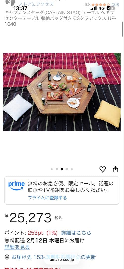 キャプテンスタッグ アウトドアテーブル 2点セット