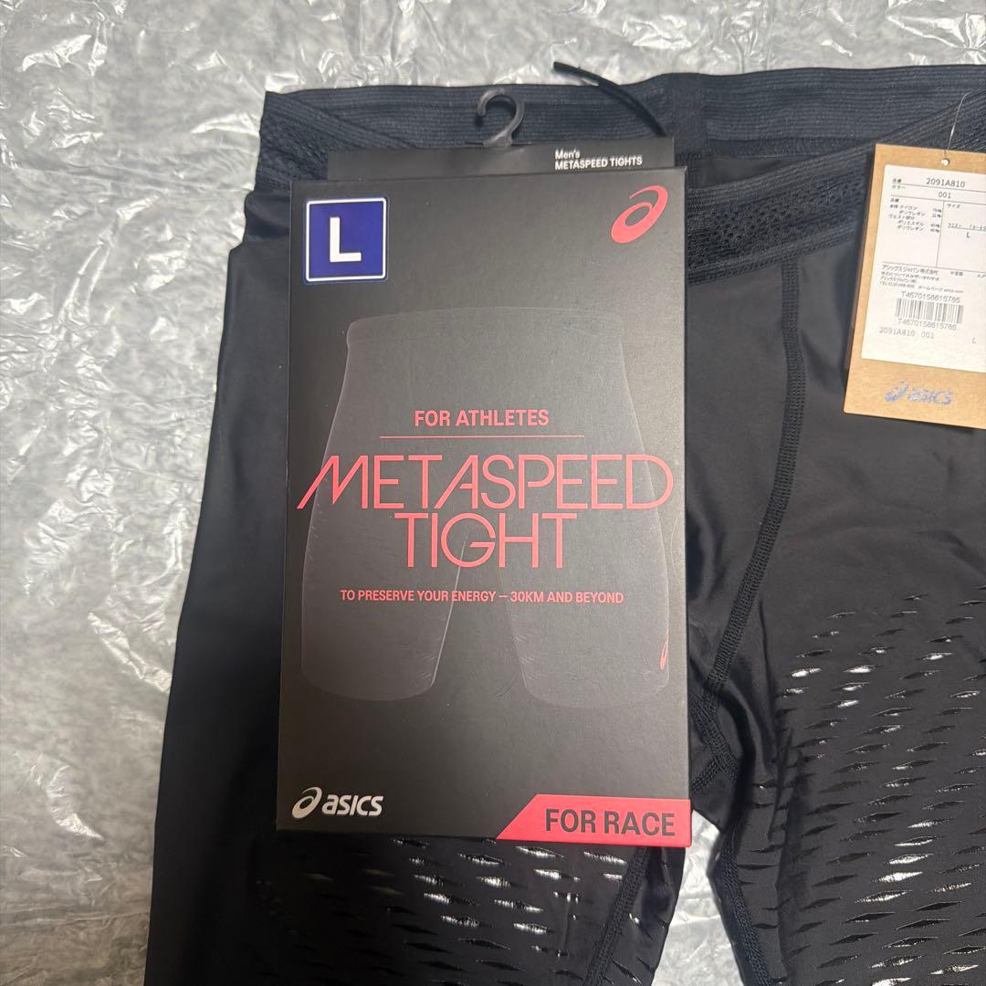 未使用　SPEED TIGHT サイズL