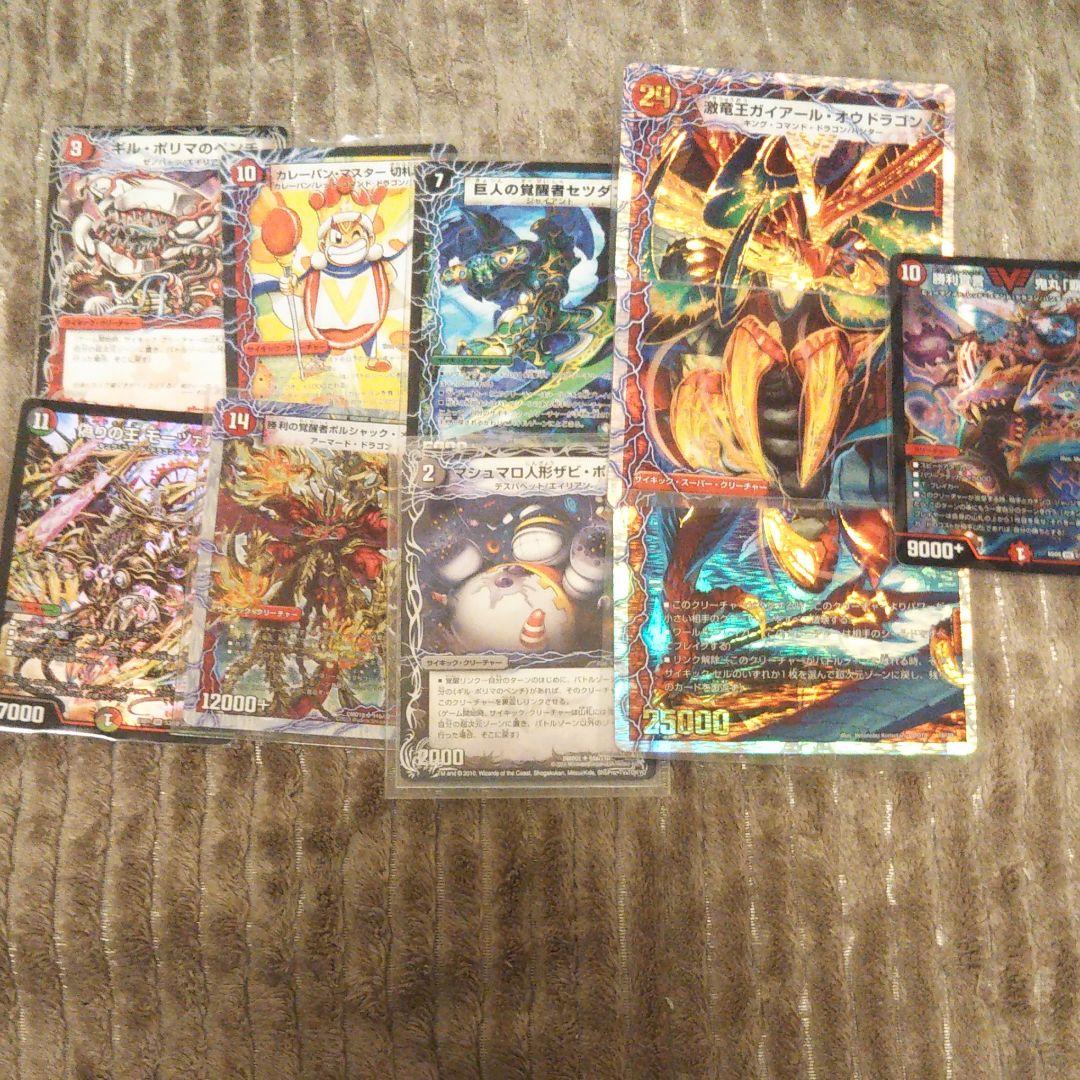 モルトネクストデッキ