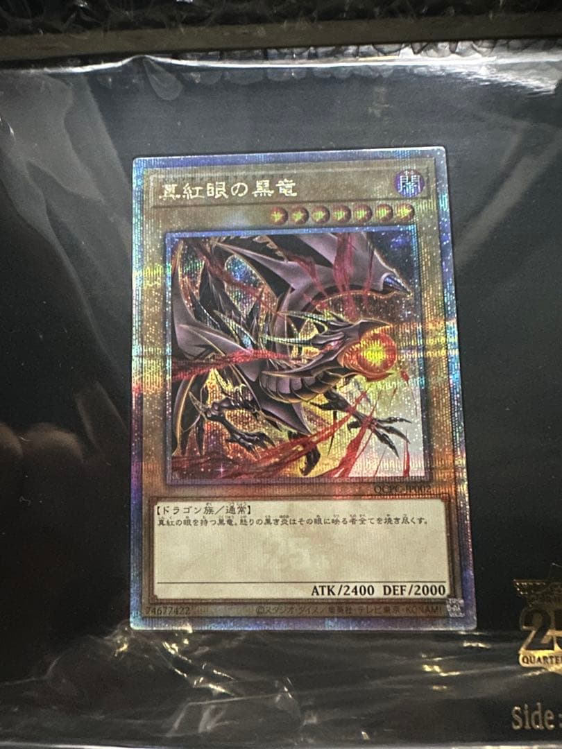 遊戯王 side pride スペシャルセット　トークン付き