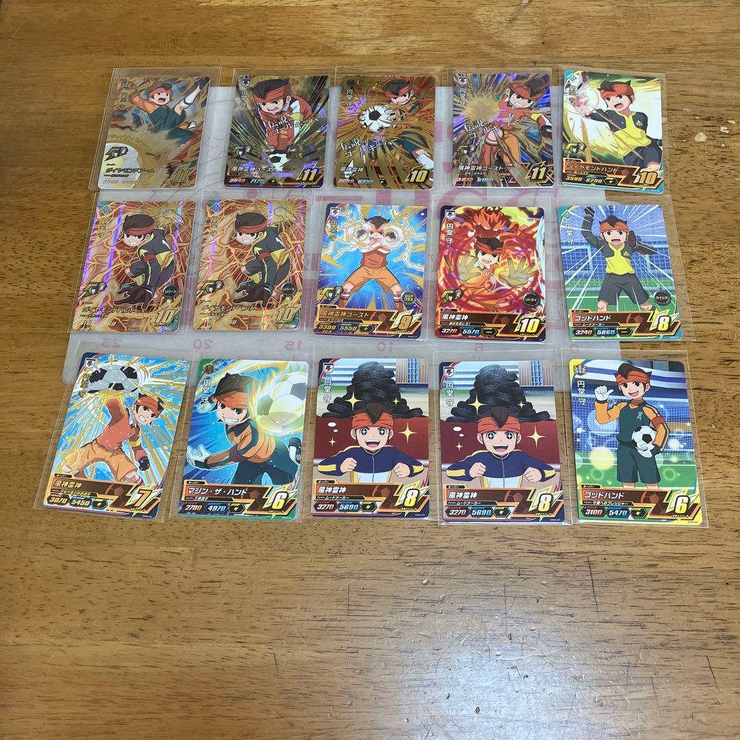 イナズマイレブン 円堂守◯124