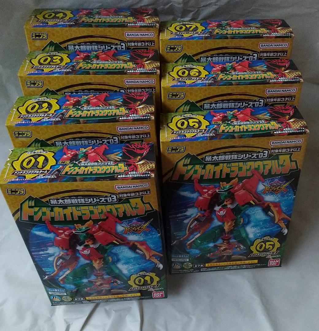 ミニプラ　テガソード キングオージャー スーパーミニプラ　ダイデンジン セット