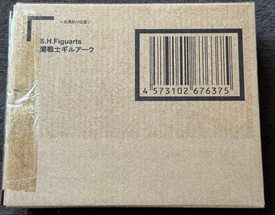 【未開封】S.H.Figuarts 闇戦士ギルアーク ギャラクシーアーマー