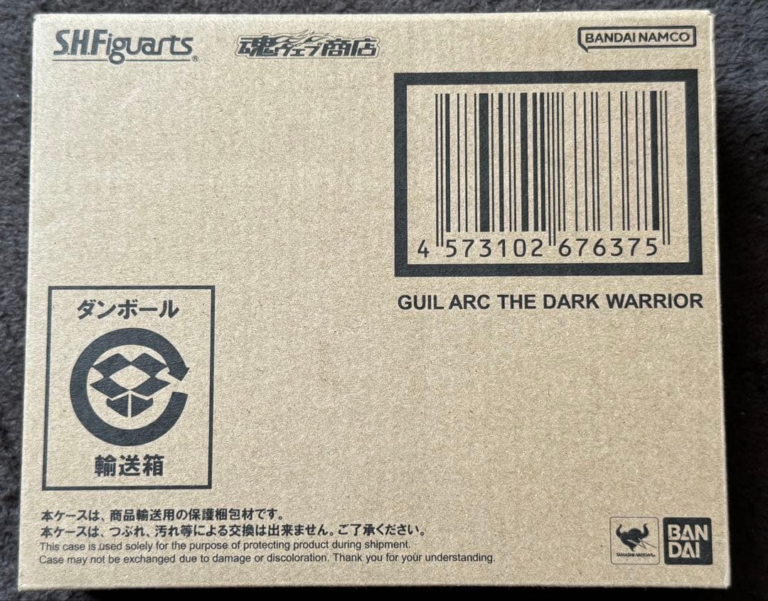 【未開封】S.H.Figuarts 闇戦士ギルアーク ギャラクシーアーマー