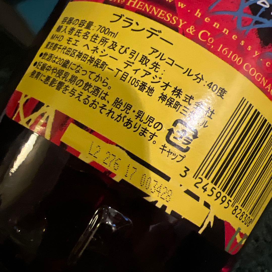 Hennessy × FUTURA フューチュラ直筆サイン入り