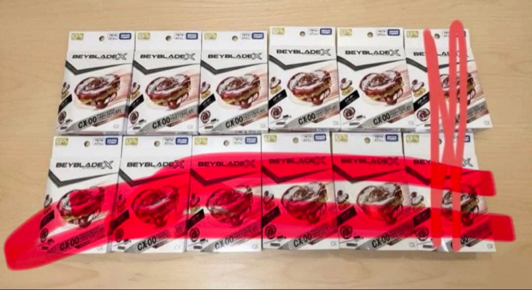 ベイブレード ペガサスブラストATr メタルコート:レッド CX-00 5個