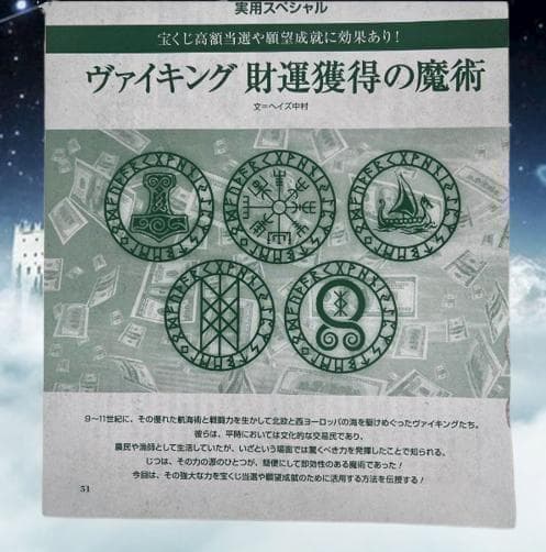 ✨在庫限りで販売終了✨超レア✨希少✨廃盤✨入手困難✨セーラームーン❸