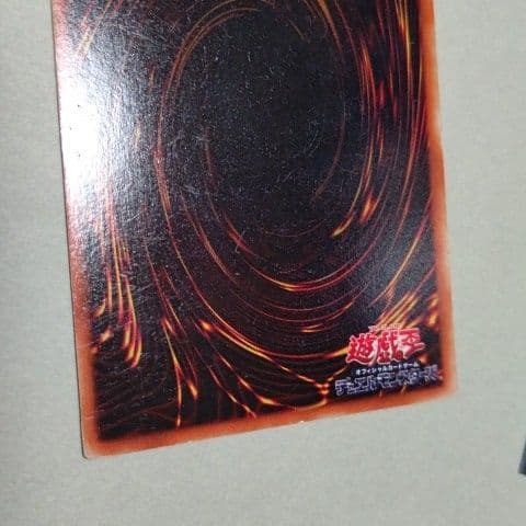 遊戯王　究極宝玉神レインボードラゴン