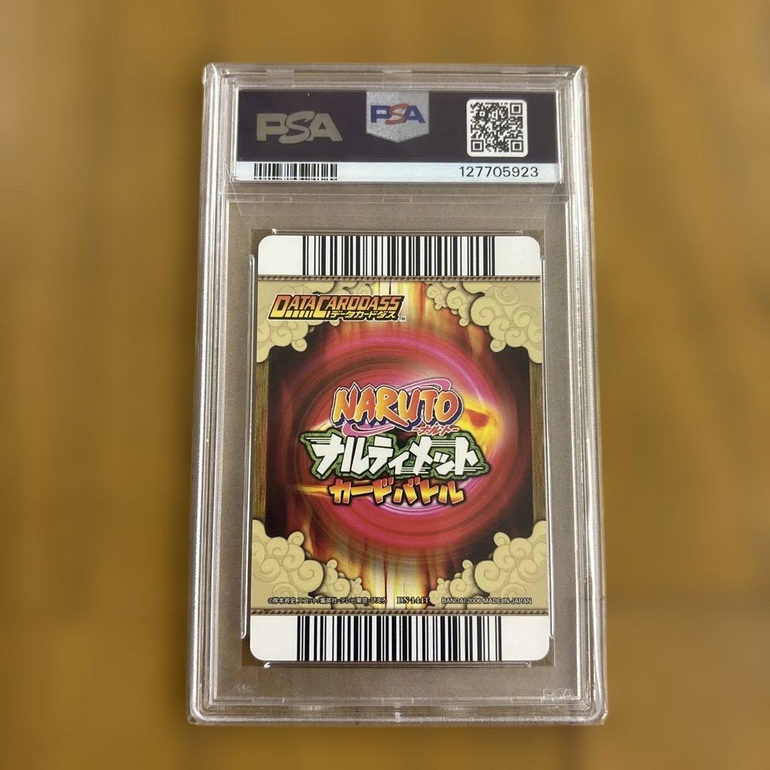 PSA10 うちはサスケ ナルティメットカードバトル