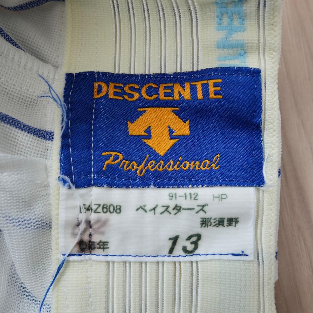 実使用 横浜ベイスターズ 2005 ホームユニフォーム パンツ ズボン 那須野巧