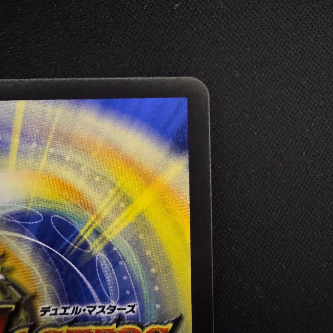 デュエルマスターズ 偽りの希望 鬼丸「終斗」 金トレジャー