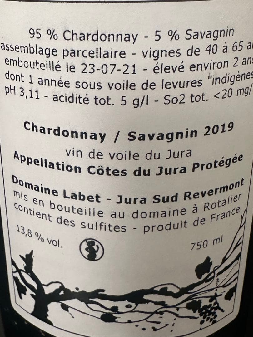 【特価】【自然派ワイン】貴重 ジュラワイン4本セット