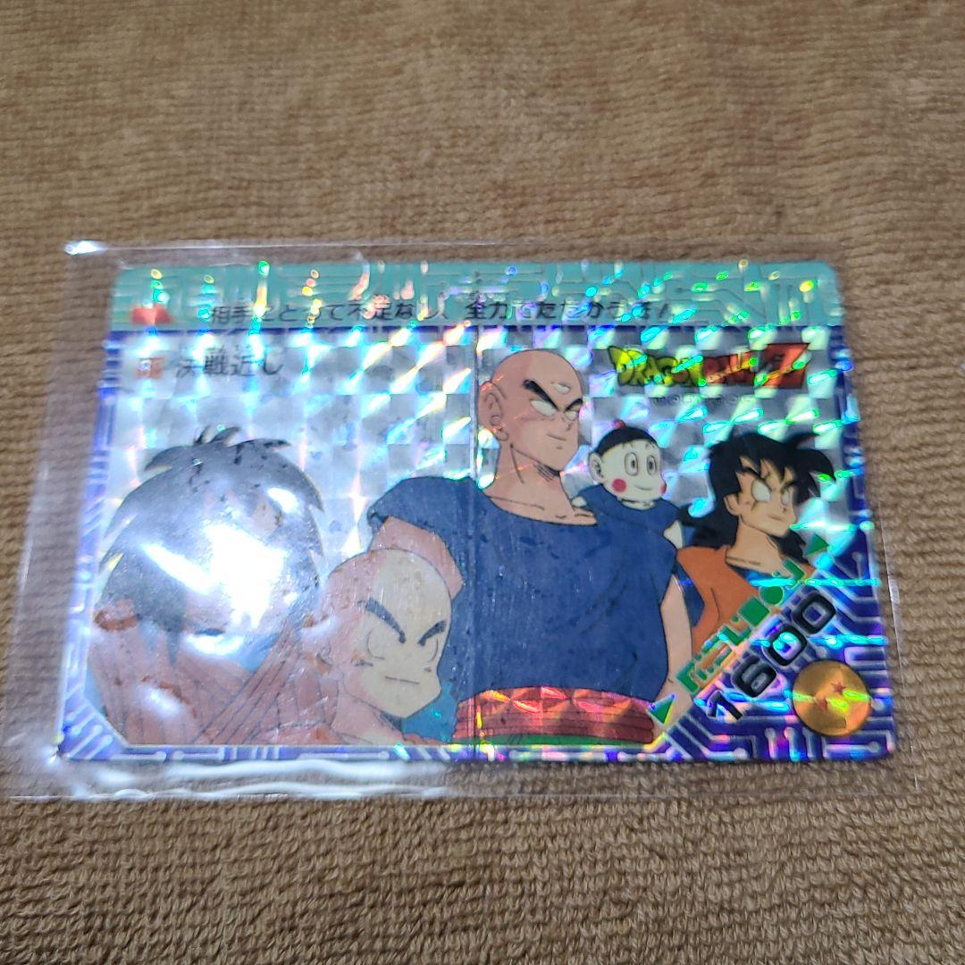 【激レア、希少、プリズムエラー】ドラゴンボールカードダス アマダ 89 決戦近し