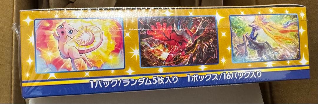 ポケカ ボックス 25th ANNIVERSARY COLLECTION BOX