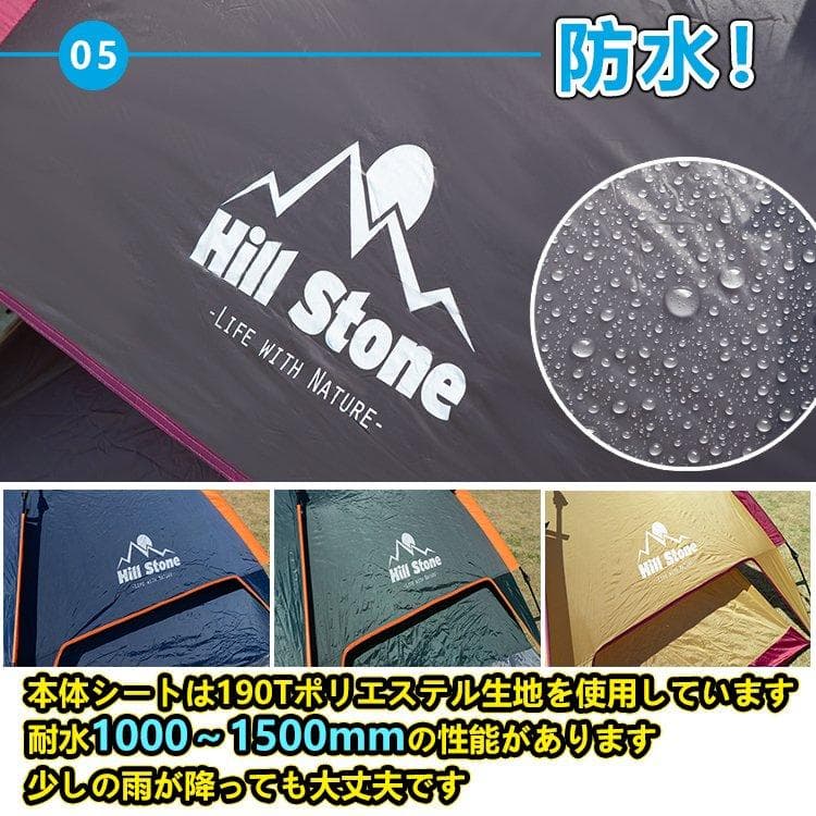 ワンタッチテント  4人用 軽量 フルクローズ 蚊帳 日よけ 紫外線防止