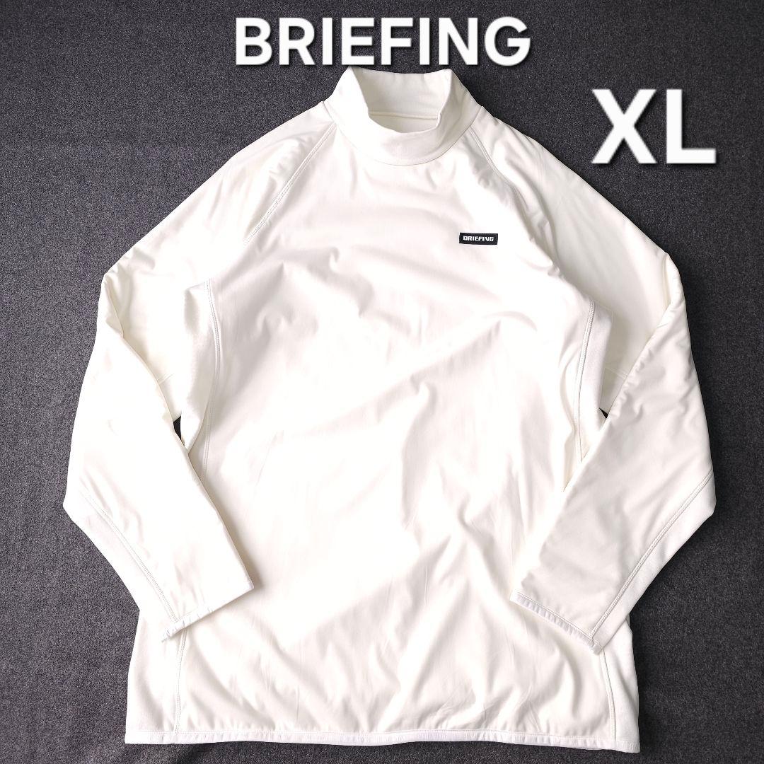 BRIEFING 裏起毛 異素材 ナイロン 長袖 モックネックスニードトレーナー