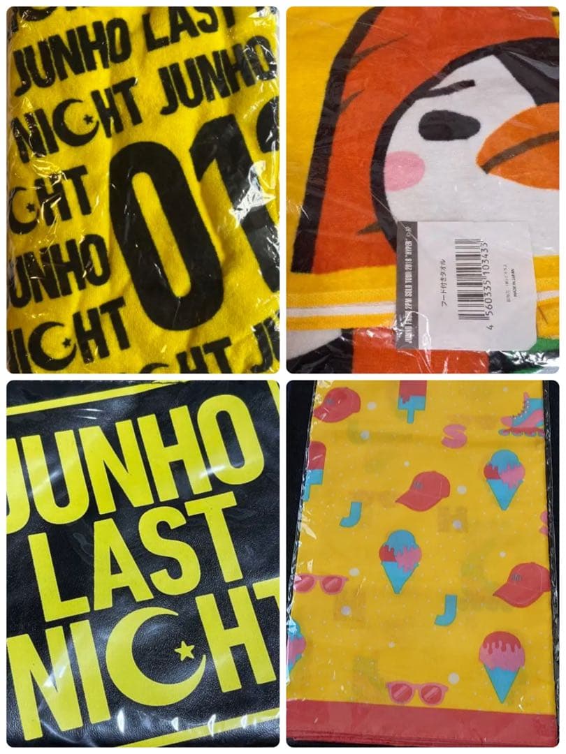 2PM  junho ジュノ　イジュノ　ペンペン　グッズ　ぬいぐるみ