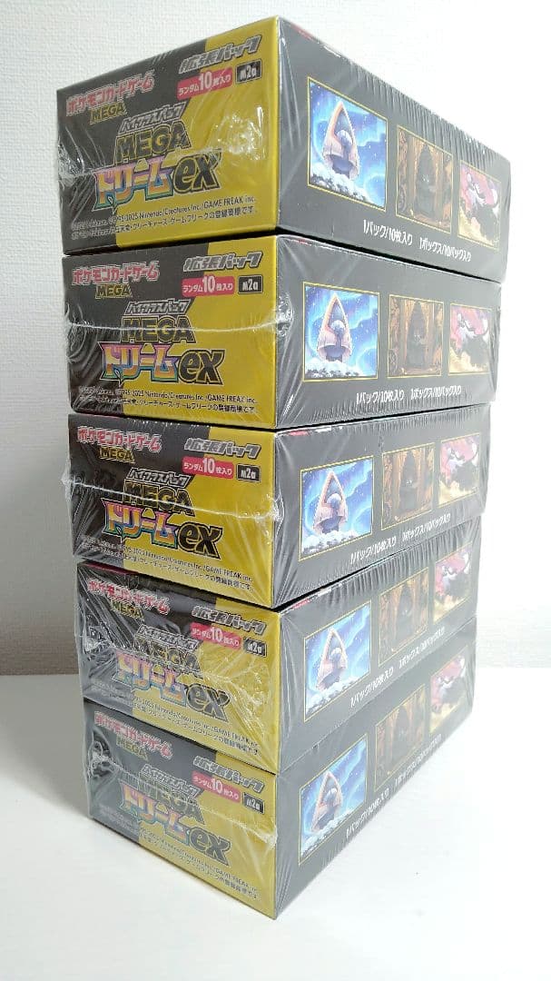 ポケモンカード シュリンク付き　ハイクラスパック MEGAドリームex 5BOX