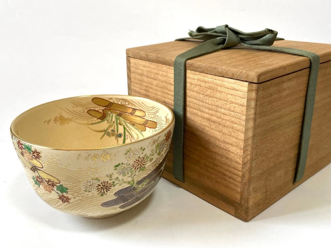 作家物　陶芸家　宮川香雲　竜谷焼　仁清写　花筏絵　茶碗　金彩