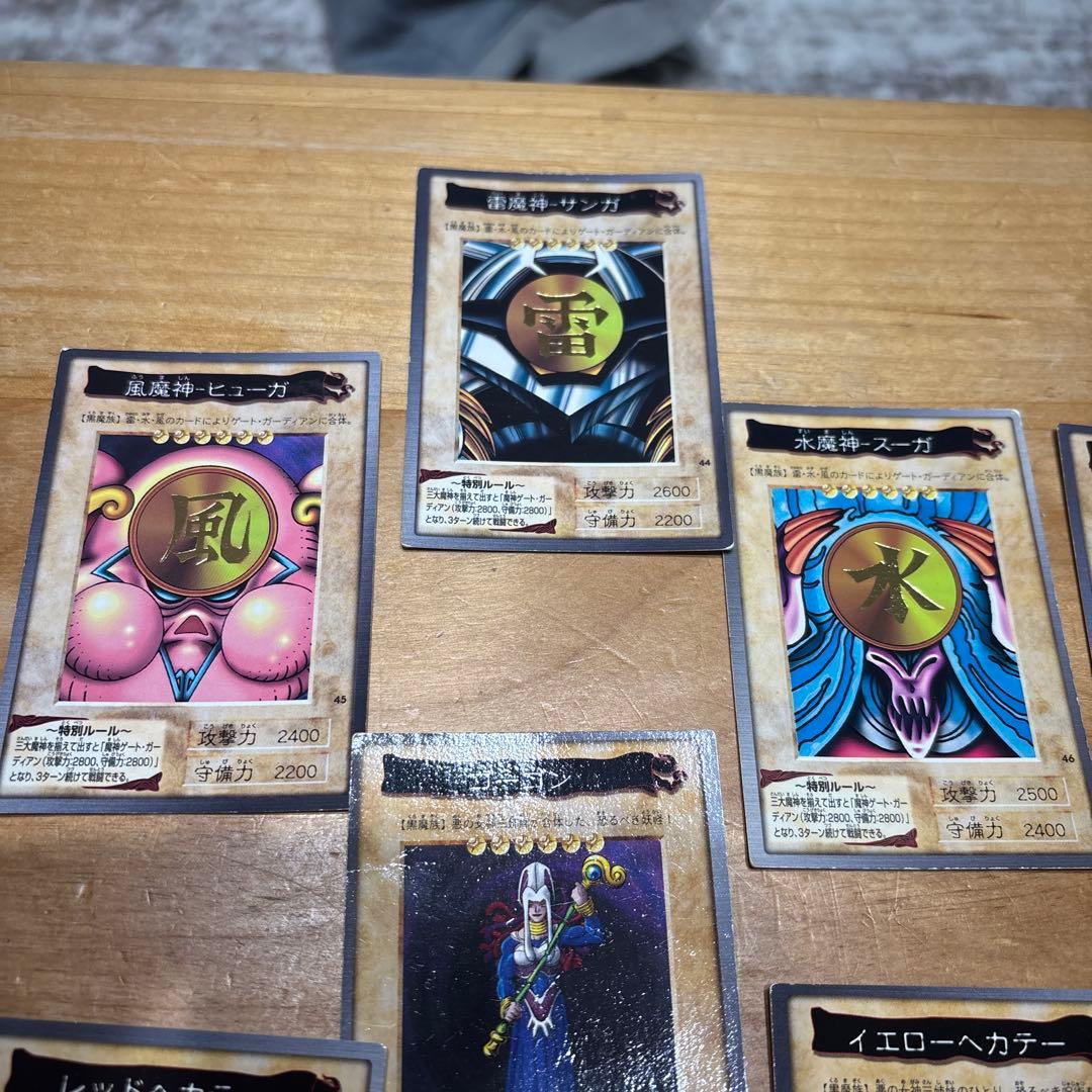 【バンダイ版遊戯王まとめ売り】青眼の白竜真紅眼の黒竜含む165枚前後