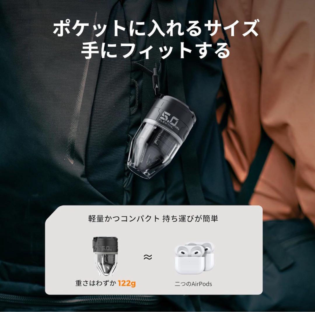 FLEXTAIL MAX PUMP3 マックスポンプ フレックステイル 空気入れ