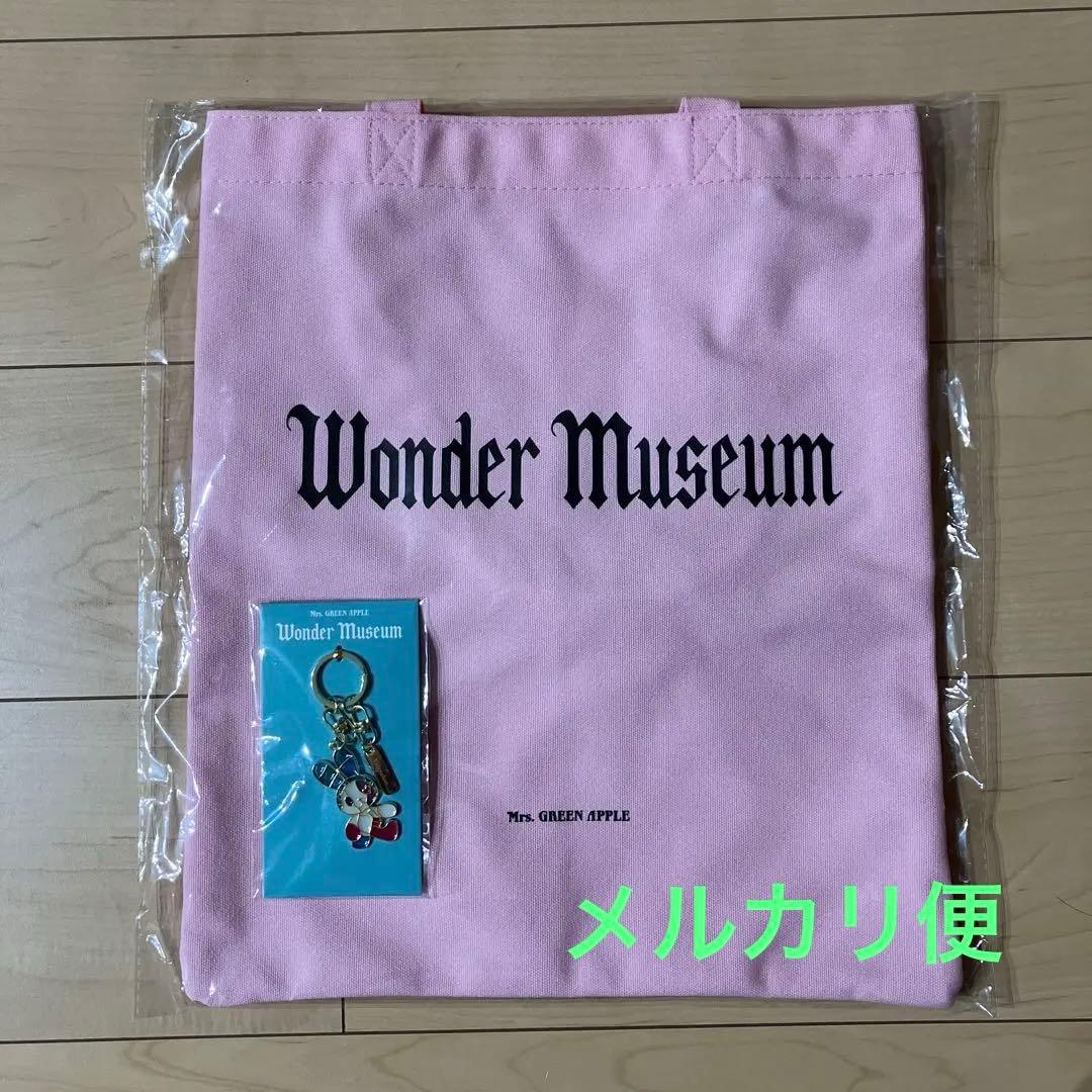ミセス　ワンダーミュージアム トートバッグ　キーホルダー