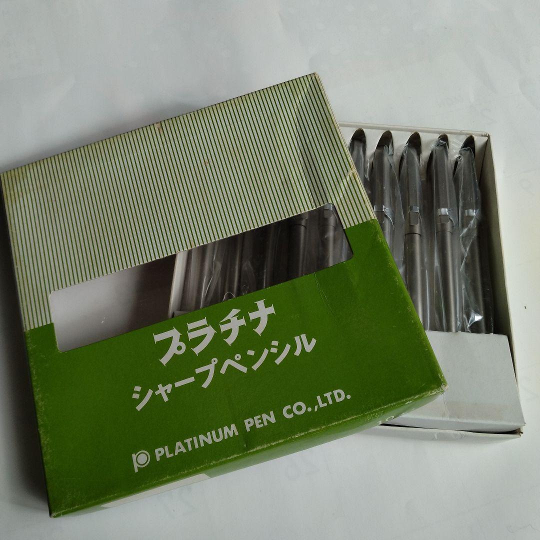 プラチナ　BEEline シャープペンシル0.5 10本入り　PLATINUM