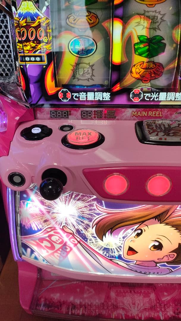 ☆1/4(日)まで超特価☆パチスロ実機　押忍！番長４