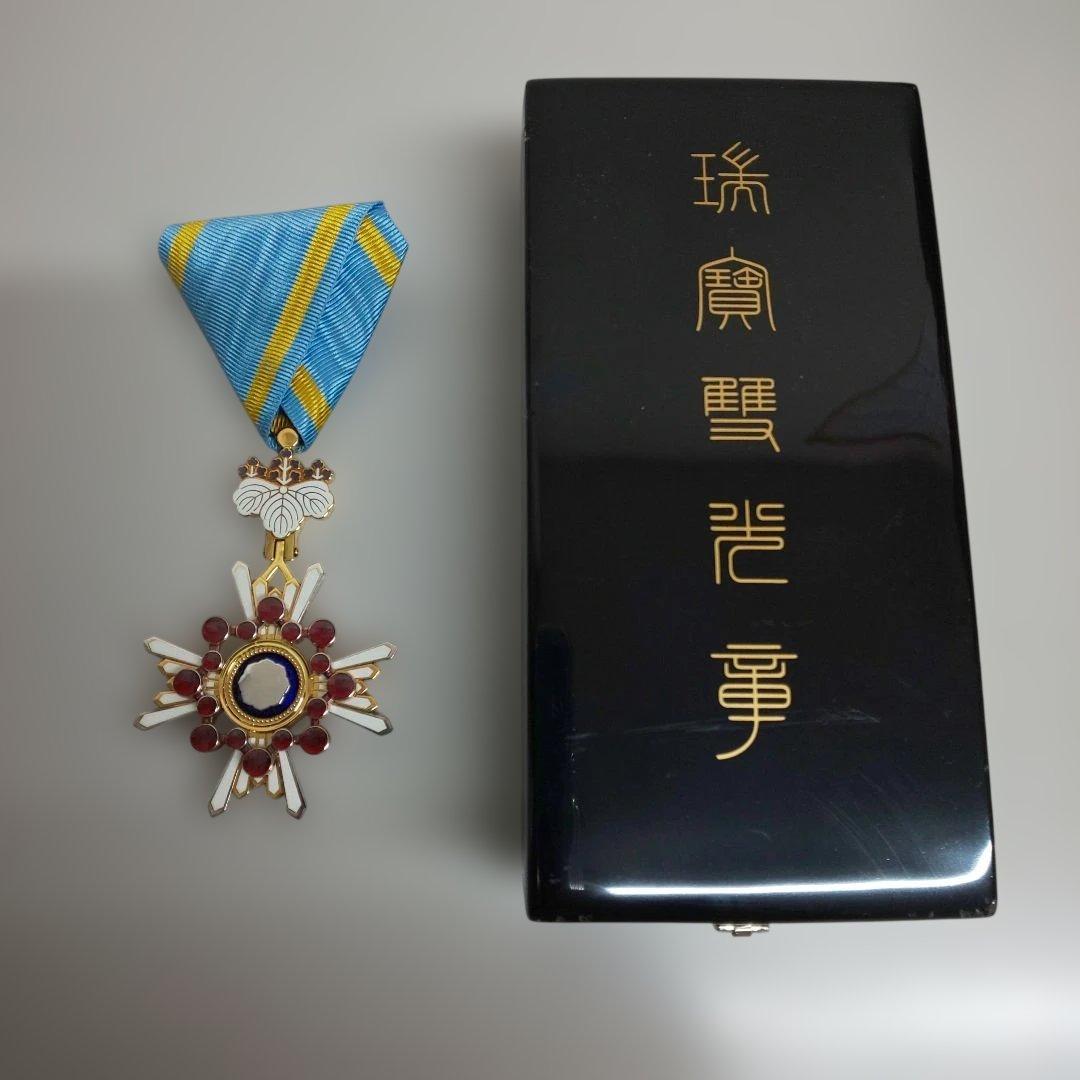 瑞宝双光章 共箱 佩用金具