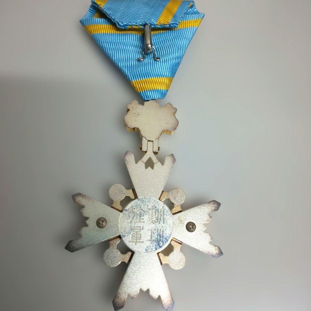 瑞宝双光章 共箱 佩用金具